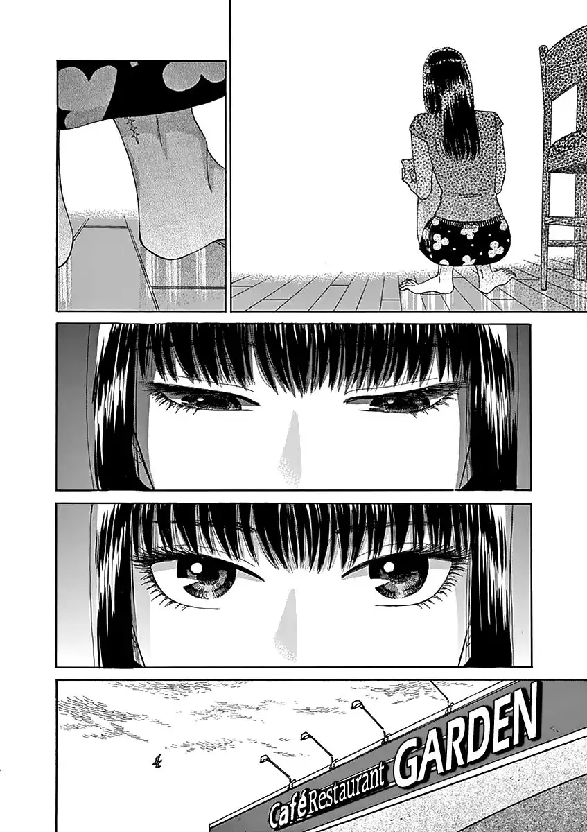 Koi wa Amaagari no You ni Chapter 23 4